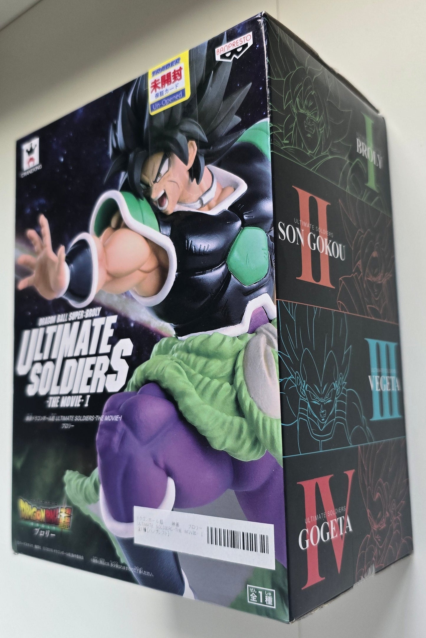 Broly Ultimate Soldiers Figure Dragon Ball Super Broly Goku Vegeta Gogeta
