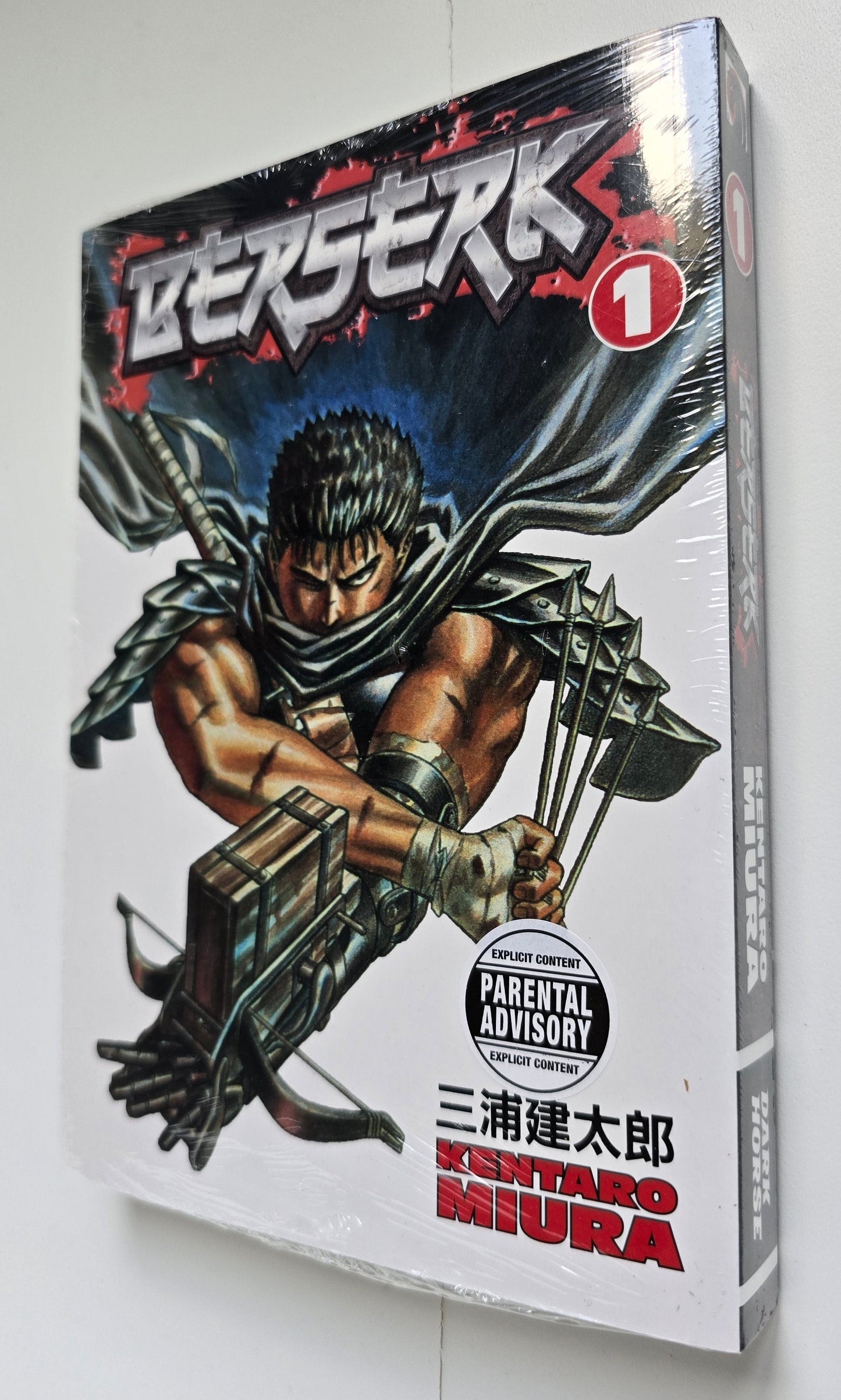 Berserk Vol #1
